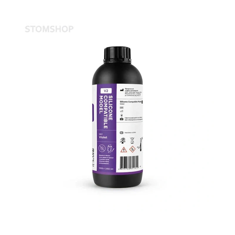 HARZ Labs Silicone-Compatible Model V2 - фотополимерная смола, цвет фиолетовый, 1 кг | HARZ Labs (Россия)