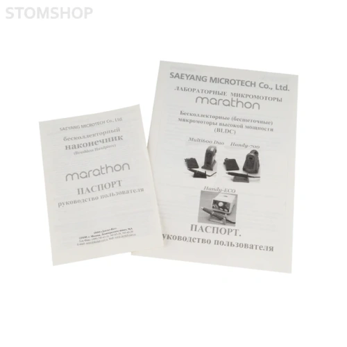 Marathon Multi 600 - зуботехнический микромотор бесщеточный с коленным/настольным управлением, с наконечником BM50M/BHS1, 50000 об/мин, педаль FS60N | Saeyang Microtech (Ю. Корея)