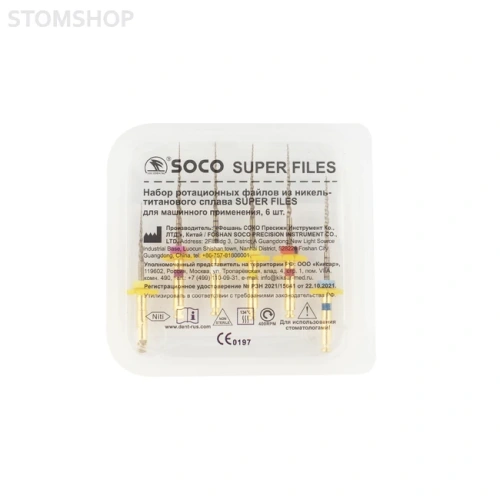 SOCO SCF-Niti Super Files - машинные файлы для первичного эндолечения, 6 шт. | SOCO (Китай)