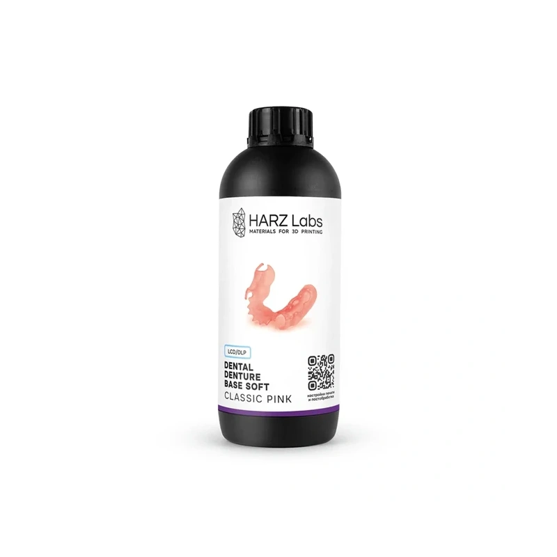 HARZ Labs Dental Denture Base Soft - фотополимерная смола, цвет розовый, 1 кг | HARZ Labs (Россия)