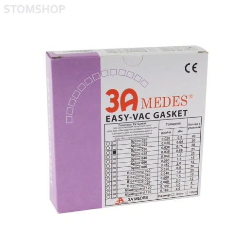 EV Gasket Splint 030 - пластины для изготовления ортодонтических шин, круглые, (125x0,75 мм), 30 шт. | 3A MEDES (Ю. Корея)