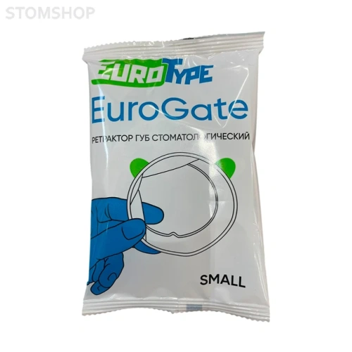 ЕвроГейт 3D S (Small) - ретрактор, размер S, диаметр кольца 87/85 мм, 1 шт. | EuroType (Россия)