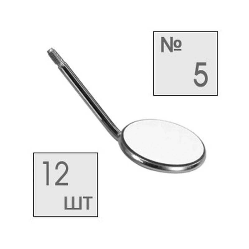 Зеркало стоматологическое №5, 24 мм (упак 12 шт) | HLW Dental Instruments (Германия)