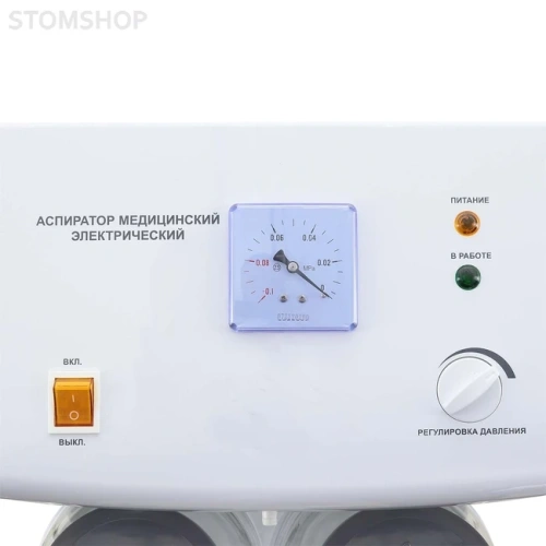 Н002 - электрический аспиратор (отсасыватель) | Med-Mos (Россия)