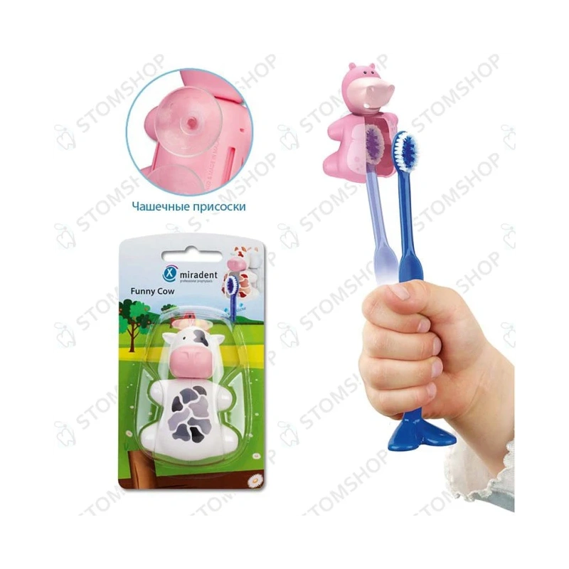 Funny Hippo (Бегемот) - гигиенический футляр для зубных щёток с дверкой-защёлкой | Hager & Werken (Германия)