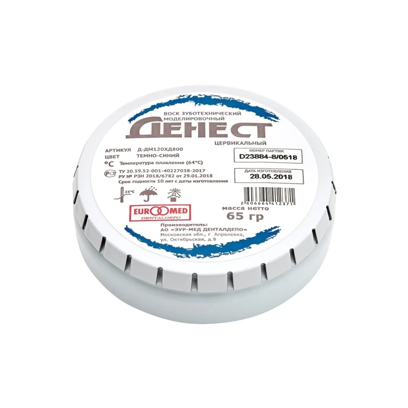 Воск зуботехнический ДЕНЕСТ моделировочный пришеечный, темно-синий, 65 г | ЭУР-МЕД Денталдепо (Россия)